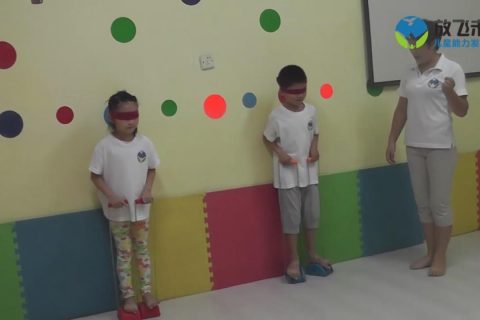 脚踩石闭眼前行