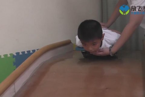 俯卧滑滑梯