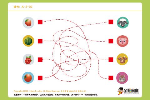 A级 第1次训练