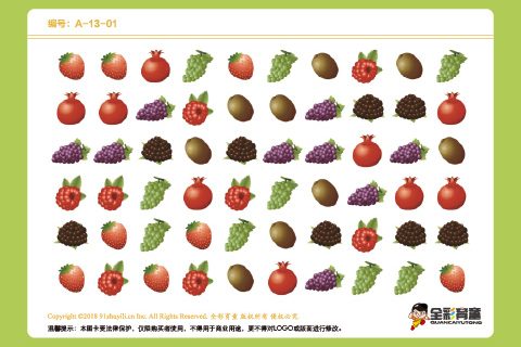 A级 第7次训练