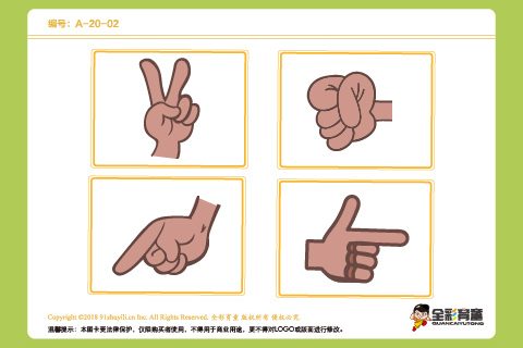 A级 第10次训练