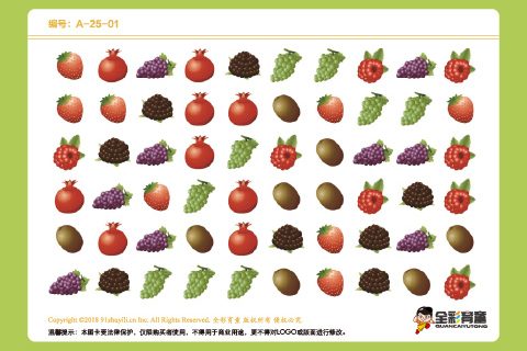 A级 第13次训练