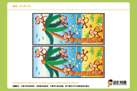 A级 第12次训练