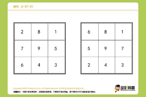 A级 第14次训练