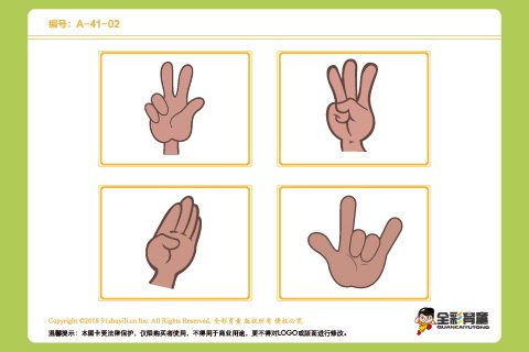 A级 第21次训练