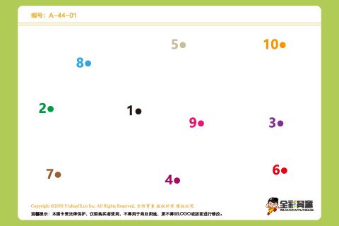 A级 第22次训练