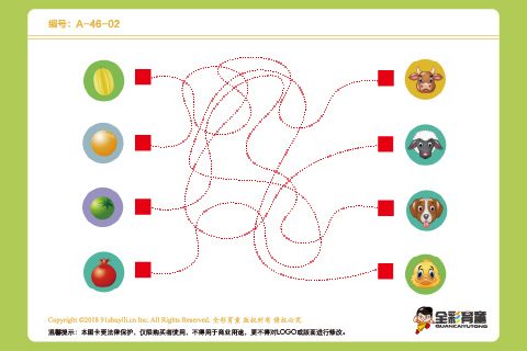 A级 第23次训练