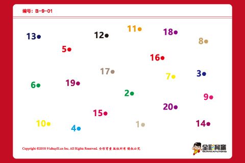 B级 第5次训练