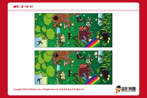 B级 第10次训练