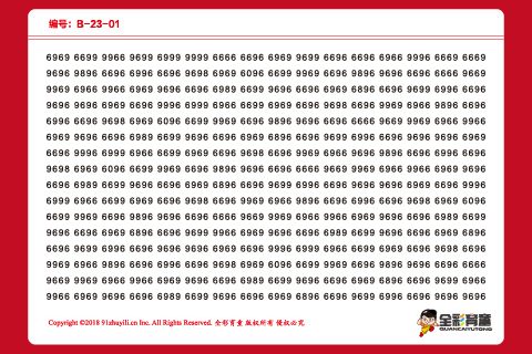 B级 第12次训练