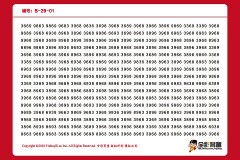 B级 第15次训练