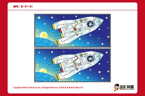 B级 第21次训练