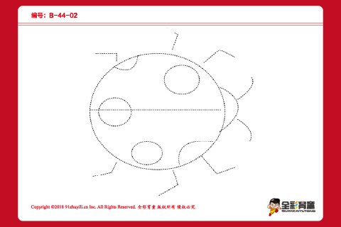B级 第22次训练
