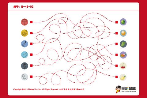 B级 第23次训练