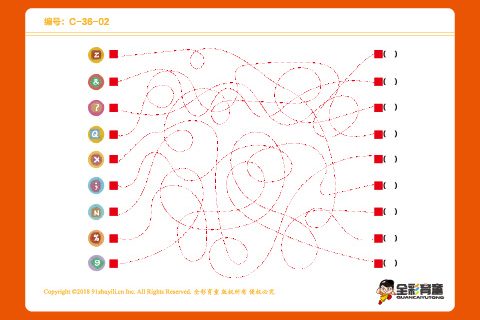 C级 第18次训练
