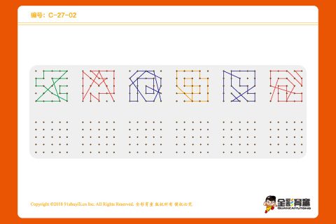 C级 第14次训练