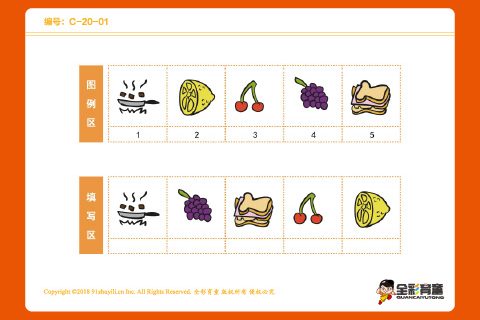 C级 第10次训练