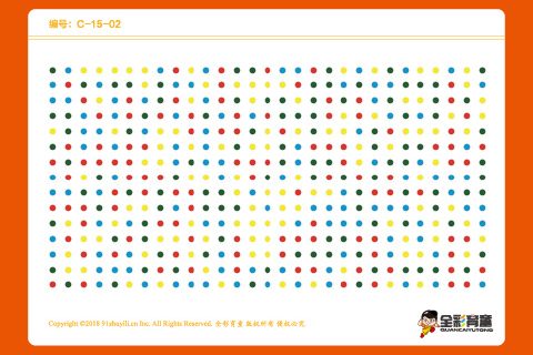 C级 第8次训练