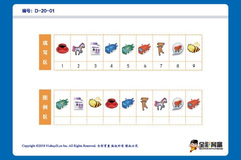 D级 第10次训练