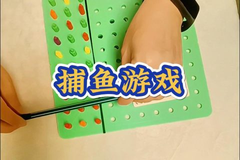 捕鱼游戏