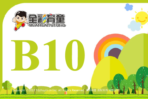 数字镜像B10
