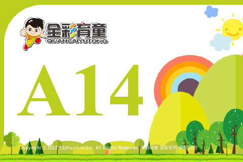 数字镜像A14