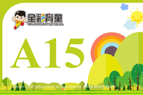 数字镜像A15