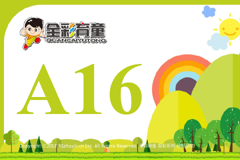 数字镜像A16
