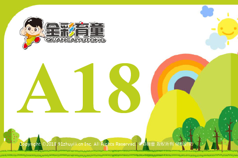 数字镜像A18