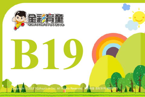 数字镜像B19