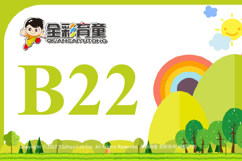 数字镜像B22