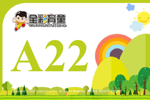 数字镜像A22
