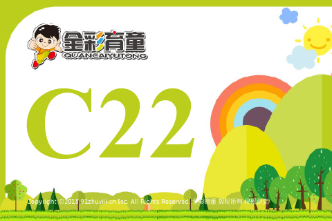 数字镜像C22