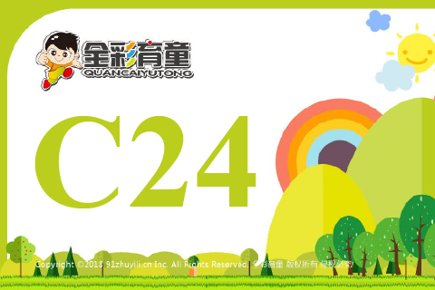数字镜像C24