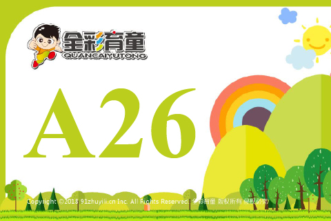 数字镜像A26