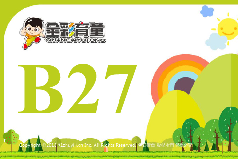 数字镜像B27