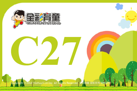 数字镜像C27