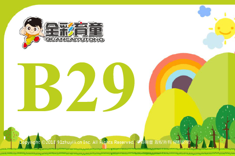 数字镜像B29