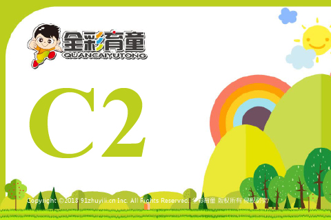 数字镜像C02