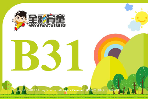 数字镜像B31