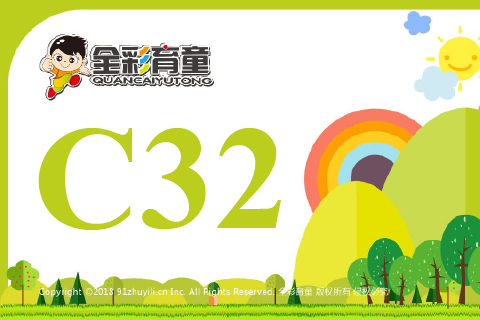 数字镜像C32