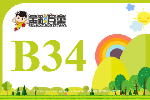 数字镜像B34