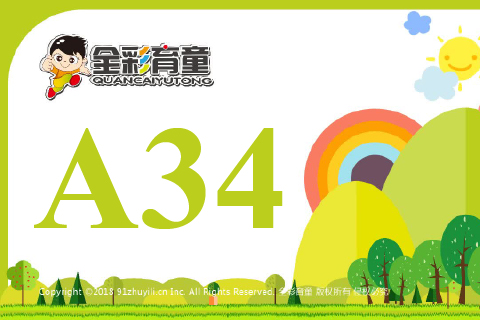 数字镜像A34
