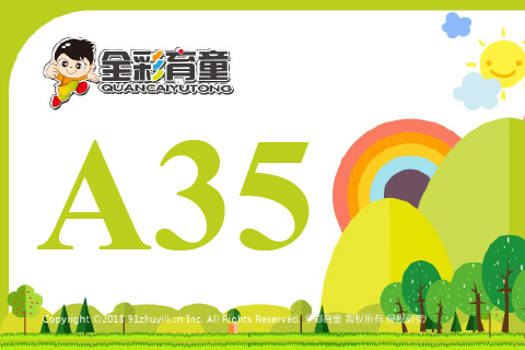 数字镜像A35