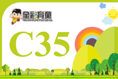数字镜像C35