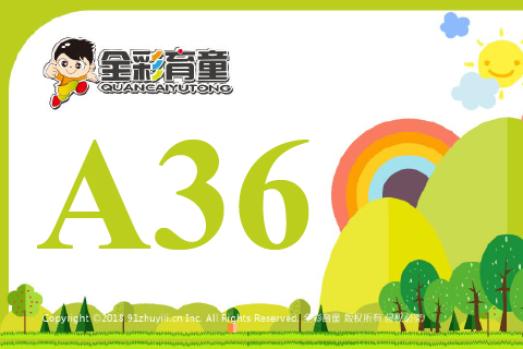 数字镜像A36