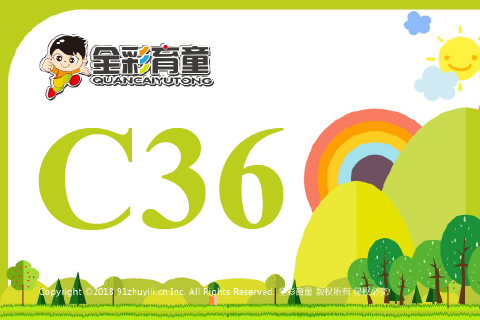 数字镜像C36