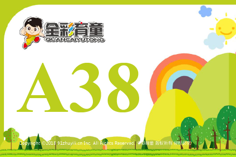 数字镜像A38