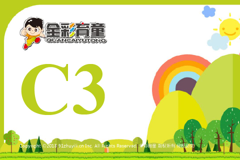 数字镜像C03