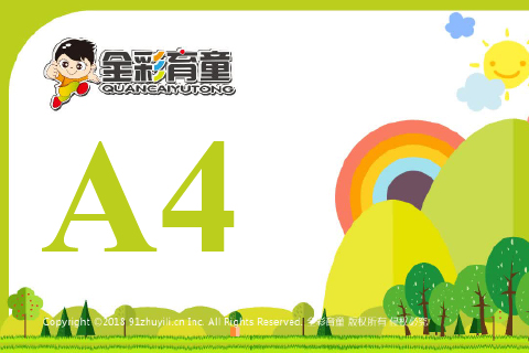 数字镜像A04